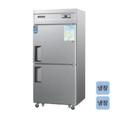 일반형 직냉식 30 메탈/올스텐/내부스텐 냉장고 CWS-830R/CWSM-830R [냉장710ℓ]