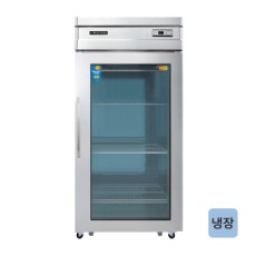 일반형 직냉식 30 메탈/올스텐 유리문 냉장고 CWS-830R(1G)/CWSM-830R(1G) [냉장710ℓ]