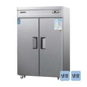 일반형 직냉식 45 메탈/올스텐/내부스텐 냉장고 CWS-1244DR(2도어) [냉장1170ℓ]