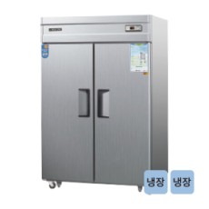 일반형 직냉식 45 메탈/올스텐/내부스텐 냉장고 CWS-1244DR(2도어) [냉장1170ℓ]