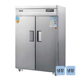 고급형 직냉식 45 올스텐 냉장고 CWSM-1260DR(2도어) [냉장1075ℓ]