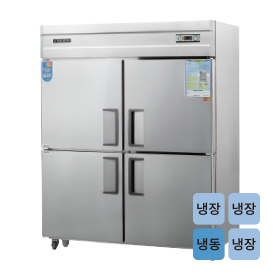 일반형 직냉식 55 올스텐 냉동·냉장고 기존 CWS-1543RF-1/CWSM-1543RF-1 [냉장1080ℓ][냉동360ℓ]