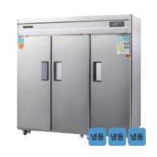 고급형 간냉식 65 올스텐 냉동고 WSFM-1900DF-3D [냉동1629ℓ]