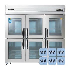 일반형 직냉식 65 메탈/올스텐 유리문 냉장고 CWS-1966DR(6G)/CWSM-1966DR(6G) [냉장1710ℓ]