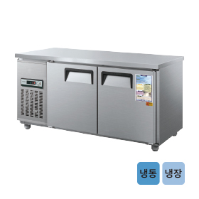 일반형 보냉테이블 냉동·냉장고 5자 CWS-150RFT/CWSM-150RFT [냉장185ℓ][냉동185ℓ]