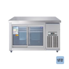 일반형 보냉테이블 유리문 CWS-120RT/CWSM-120RT[G] [냉장260ℓ]