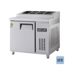 고급형 간냉식 토핑테이블 올냉장 3자 GWFM-090RTT [냉장255ℓ]