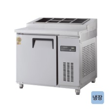 고급형 간냉식 토핑테이블 올냉장 3자 GWFM-090RTT [냉장255ℓ]