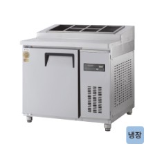 고급형 직냉식 토핑테이블 올냉장 3자 GWM-090RTT[냉장255ℓ]