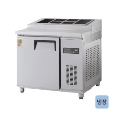 고급형 직냉식 토핑테이블 올냉장 3자 GWM-090RTT[냉장255ℓ]