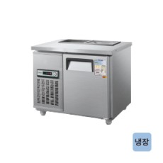 일반형 찬밧트 테이블형 올냉장 3자 CWS-090RBT/CWSM-090RBT [냉장105ℓ]