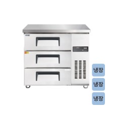 고급형 직냉식 높은 서랍식 보냉테이블 올냉장 3자 CWSM-090HDT [냉장204ℓ]
