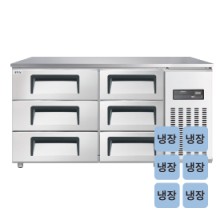 고급형 직냉식 높은 서랍식 보냉테이블 올냉장 5자 CWSM-150HDT [냉장375ℓ]