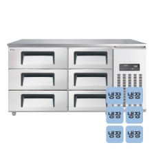 고급형 간냉식 높은 서랍식 보냉테이블 올냉장 5자 D800 GWFM-150HDT [냉장375ℓ]