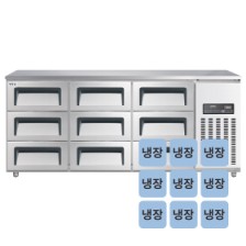 고급형 간냉식 높은 서랍식 보냉테이블 올냉장 6자 D800 GWFM-180HDT [냉장485ℓ]