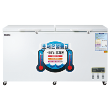 초저온 냉동고 WSM-5700UC(2도어) [냉동525ℓ]