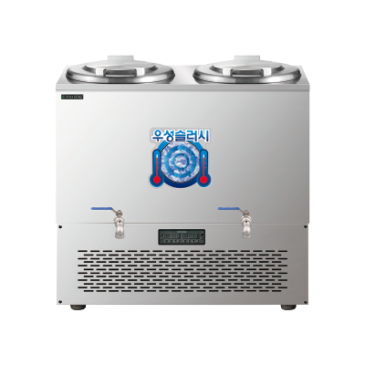 슬러시 냉장고 WSSD-280(160ℓ) [스텐/사각 쌍통]