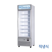 직냉식 수직 냉동 쇼케이스 GWV-DTZF(620) [냉동 400ℓ]