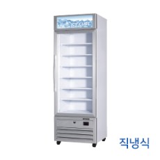 직냉식 수직 냉동 쇼케이스 GWV-DTZF(620) [냉동 400ℓ]