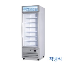 직냉식 수직 냉동 쇼케이스 GWV-DSZF(770) [냉동 510ℓ]