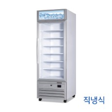 직냉식 수직 냉동 쇼케이스 GWV-DSZF(770) [냉동 510ℓ]